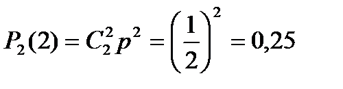 Интегральная формула Муавра-Лапласа. Вероятность отклонения относительной частоты случайного события от его вероятности в каждом отдельном испытании. - student2.ru