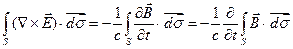 Интегральная формула уравнений Максвелла - student2.ru