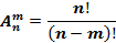 Интегральная функция (закон) распределения. Задачи на теоремы теории вероятности, случайные величины. - student2.ru