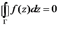 Интегральная теорема Коши для односвязной области. - student2.ru