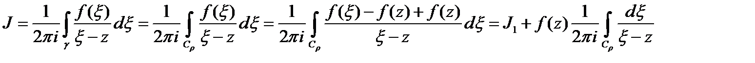 Интегральная теорема Коши для односвязной области. - student2.ru