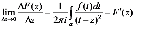 Интегральная теорема Коши для односвязной области. - student2.ru