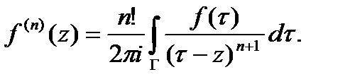 Интегральная теорема Коши для односвязной области. - student2.ru