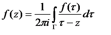 Интегральная теорема Коши для односвязной области. - student2.ru