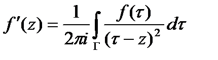 Интегральная теорема Коши для односвязной области. - student2.ru