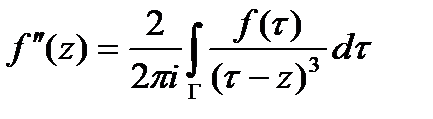 Интегральная теорема Коши для односвязной области. - student2.ru