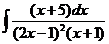 Интегральное исчисление функций одной переменной - student2.ru