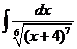 Интегральное исчисление функций одной переменной - student2.ru