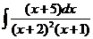 Интегральное исчисление функций одной переменной - student2.ru