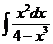 Интегральное исчисление функций одной переменной - student2.ru