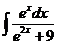 Интегральное исчисление функций одной переменной - student2.ru