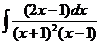 Интегральное исчисление функций одной переменной - student2.ru