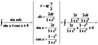 Интегральное исчисление функций одной переменной - student2.ru