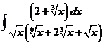 Интегральное исчисление функций одной переменной - student2.ru