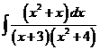 Интегральное исчисление функций одной переменной - student2.ru