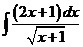 Интегральное исчисление функций одной переменной - student2.ru