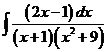 Интегральное исчисление функций одной переменной - student2.ru