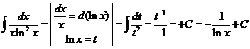 Интегральное исчисление функций одной переменной - student2.ru