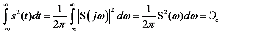 Интегральное преобразование Фурье - student2.ru