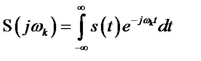 Интегральное преобразование Фурье - student2.ru