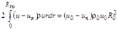 Интегральный метод расчета струи - student2.ru