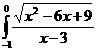 Интегралы от функций, содержащих квадратный трехчлен - student2.ru