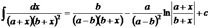 Интегралы от некоторых рациональных функций - student2.ru