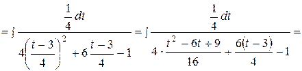 Интегрирование дробно-рациональных функций - student2.ru