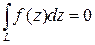 Интегрирование функций комплексного переменного - student2.ru