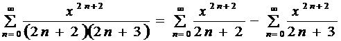 Интегрирование и дифференцирование степенных рядов - student2.ru