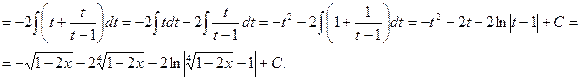 Интегрирование иррациональных функций. Выделяют четыре основных типа интегралов, содержащих иррациональные функции: - student2.ru