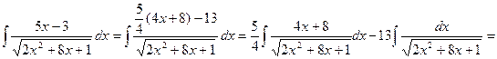 Интегрирование иррациональных функций. Выделяют четыре основных типа интегралов, содержащих иррациональные функции: - student2.ru