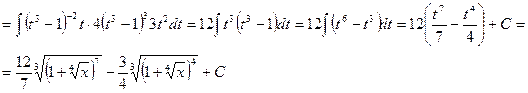 Интегрирование иррациональных функций. Выделяют четыре основных типа интегралов, содержащих иррациональные функции: - student2.ru