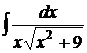 Интегрирование иррациональных выражений - student2.ru
