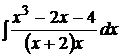 Интегрирование иррациональных выражений - student2.ru