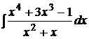 Интегрирование иррациональных выражений - student2.ru