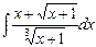 Интегрирование некоторых иррациональных функций - student2.ru