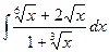 Интегрирование некоторых иррациональных выражений - student2.ru