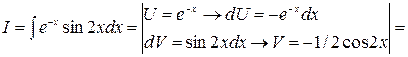 Интегрирование по частям в неопределенном интеграле (3) - student2.ru