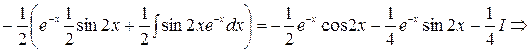 Интегрирование по частям в неопределенном интеграле (3) - student2.ru