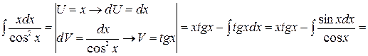 Интегрирование по частям в неопределенном интеграле (3) - student2.ru