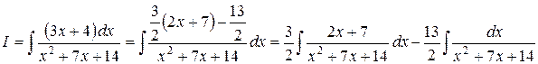 Интегрирование рациональных дробей - student2.ru