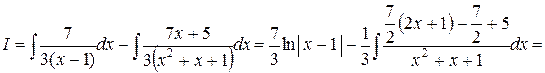 Интегрирование рациональных дробей - student2.ru