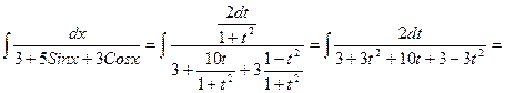 интегрирование рациональных дробей - student2.ru