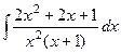 Интегрирование рациональных дробей - student2.ru