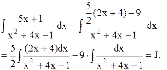 Интегрирование рациональных функций - student2.ru