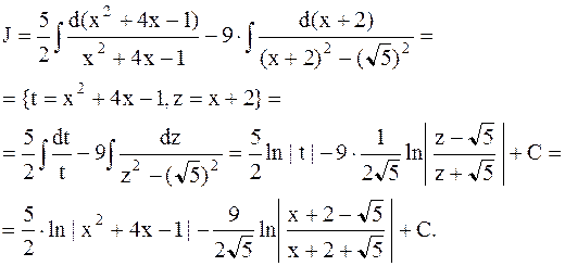 Интегрирование рациональных функций - student2.ru