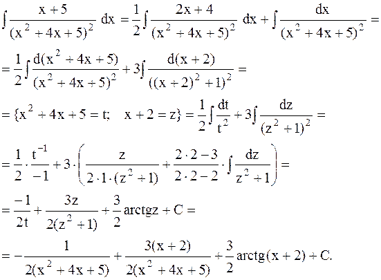 Интегрирование рациональных функций - student2.ru