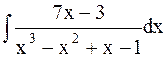 Интегрирование рациональных функций - student2.ru
