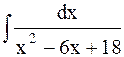 Интегрирование рациональных функций - student2.ru